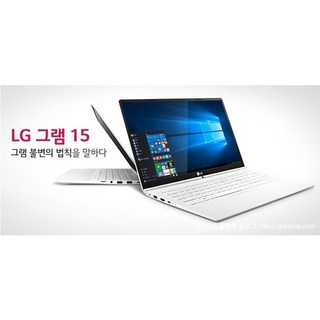 LG 1TB SSD 노트북
