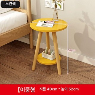 원형 침대협탁 엔틱 침대 북유럽 테이블 선반 거실, 대황-이중40cm-높이52
