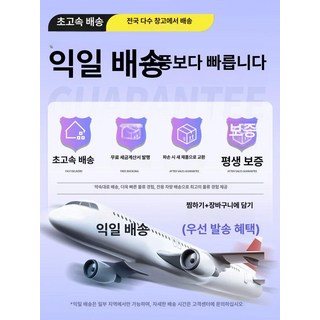 6인용 락커룸 공장 락커 사무실 직원옷장 422mm, 0.6mm, 찜하기우선발송