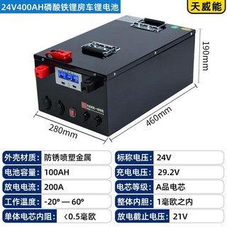 대용량 인산철 파워뱅크 배터리 캠핑카 카라반 12V 500A, 24V250AHRV리튬철인산염배터리, 1개, 24V250AHRV리튬철인산염배터리