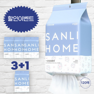 에코문 도톰한 수건대용 벽걸이 페이스타올, 3개, 120매