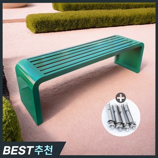 파크홈 철제 야외 벤치 카페 테라스 벤치의자