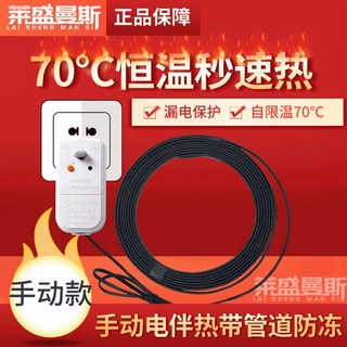 디지털 온도 제어기 – 병아리 부화 자동 디스플레이, 10A DC12V / 220V, 수동 온도 조절 65°C, 누수 보호 기능, 18m 전기 히터 포함 10a dc제어기 디지털 온도 제어기 – 병아리 부화 자동 디스플레이, 10A DC12V / 220V, 수동 온도 조절 65°C, 누수 보호 기능, 18m 전기 히터 포함 10a dc제어기