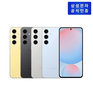 3. 삼성전자 갤럭시..