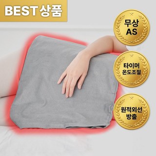 찜질명가 홈케어 프리미엄 전기찜질기 일반형 35 x 55 cm SJM-3555, 혼합색상