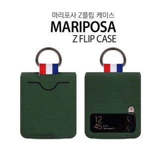 1. 갤럭시 Z플립3..