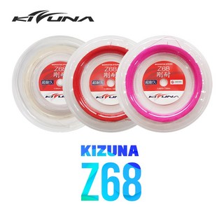 키즈나 Z68 배드민턴 스트링 200m 롤거트