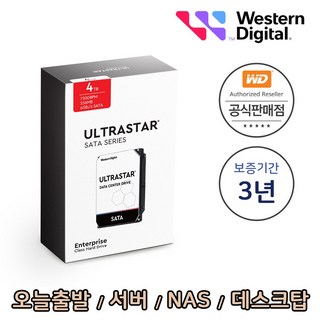 [WD공식총판점] Ultrastar HC310 4TB HUS726T4TALA6L4 1PACK 패키지 서버 NAS 데스크탑 하드디스크