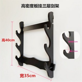검 보관함 깊이 5cm 검 거치대