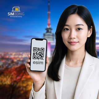 심통 한국 이심 즉시발송 데이터무제한 eSIM, 1개, 매일 1GB, 30일