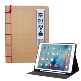 nimin 니민 펜슬 수납 360도 회전 마그네틱 태블릿 PC 케이스 커버 케이스, 퍼플