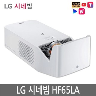 LG전자 시네빔 HF65LA