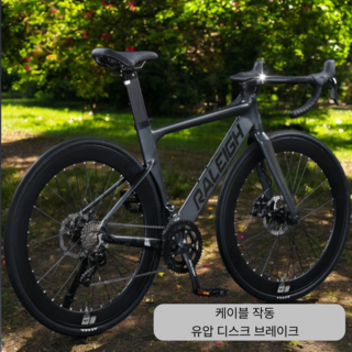 T nera 영국 로드 자전거 자바 트렉 트랙 look 사이클 룩 바이크, 1개, 170cm, 오일디스크블랙