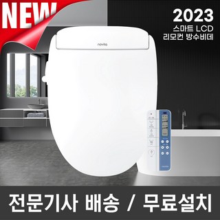 노비타 스마트 LCD 리모컨 방수 비데 BD-SH680 / 기사방문설치