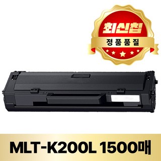 삼성 SMLT-K200L 재생토너 SL-M2080 M2085 M2030 M2035, 1개