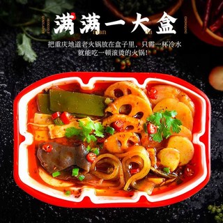 티핑포인트 원팩마라탕 마라탕 자가발열 중국 10팩, 1개