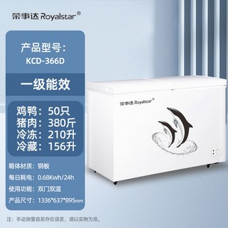 SGF 더블 문짝 냉동고 가정용 대용량, 01 CN