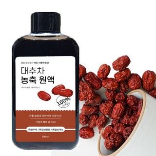 끓일 필요없는 국산 대추추출액 원액 / 액상 대추차, 1개, 100ml