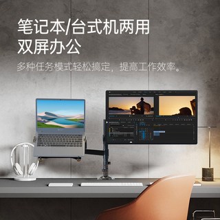 7KG 17인치 사무실 고정 회전 노트북거치대 노트북모니터암 홀더 10 검은색, 모니터 노트북기둥형H180FP