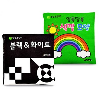 연두팡 헝겊 초점책 블랙 & 화이트 + 색깔 모양, 그린키즈