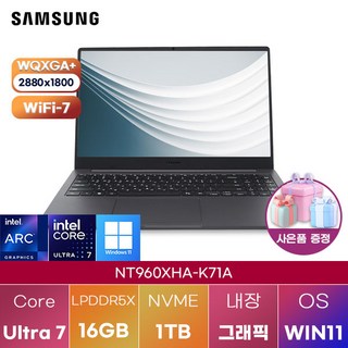 3. 삼성 NT960..