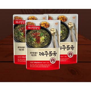 제주 몸국으로 문제 해결하기