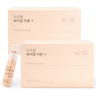 리즈랩 바이알 이뮨 플러스 멀티비타민, 30회분, 2개