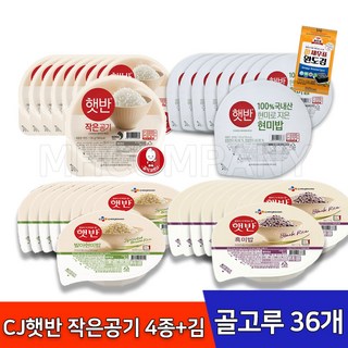 CJ 햇반 작은공기 4종 혼합 김세트 100%현미밥 발아현미밥 흑미밥 백미 잡곡밥, 130g, 36개