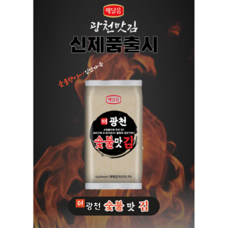 데파푸드 해달음광천김 더숯불맛김 도시락김, 4.5g, 32개