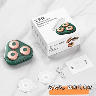 쑥뜸기구 전자 78 무연뜸 한의원 전자뜸 휴대용 미니뜸기구 배꼽 전기식, 뜸기세트-그린, 1개