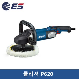 ES산업 7인치 자동차 광택기