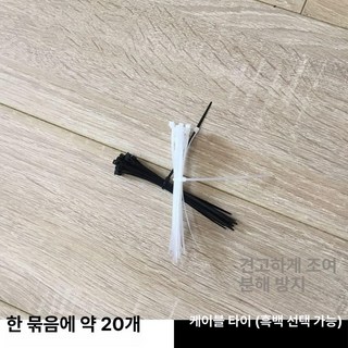 강아지 울타리 펜스 케이지 접이식 개집 가림막, 1개, 일반 타이 1묶음 약 20개