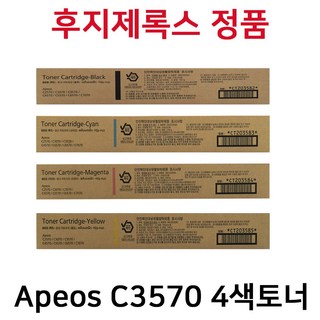 후지제록스 쇼부정품 4색 세트