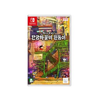 닌텐도 스위치 짱구는 못말려 탄광마을의 흰둥이