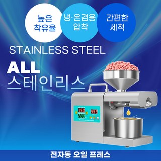 포브이 고성능 착유기
