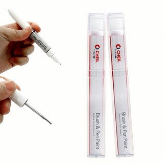 크림색 붓펜 차량도색용 YAW 분 크리미 화이트 카페인트 미술 도구 창작 예술 컬러 아티, 본상품