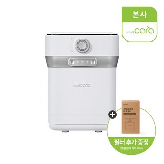 [본사] 스마트카라 400 Pro 2 음식물 처리기 – 스노우 화이트 스마트카라음식물처리기렌탈