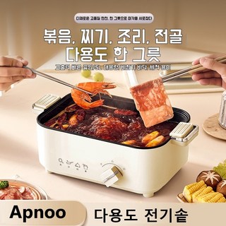 3. Apnoo 5L..
