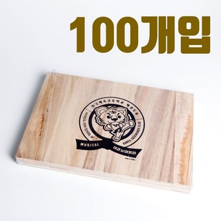 태권도 어린이 격파용 송판