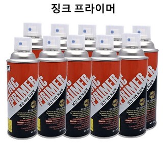 영일 녹방지 징크프라이머 사용 모습