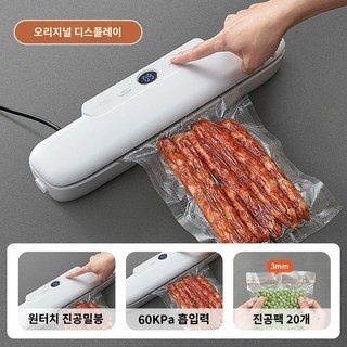 진공 자동 식품 휴대용 밀봉기 FK-7912