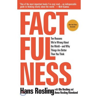Factfulness 상품 이미지