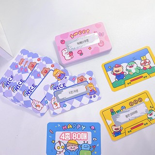 동전으로긁는 스크래치 즉석 복권 만들기 쿠폰 세트, 1세트, 4종(80매) 빽다방상품권