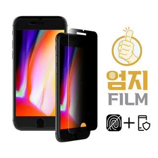 엣지핏 고투명 셀프힐링 하이브리드 저지문 필름