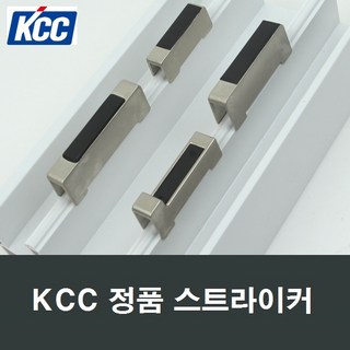 KCC 정품 스트라이커 샤시창호창문 창틀걸쇠 락커 잠금장치 창문틀샤시틀 오토락부속, KLN, KLN, 1개