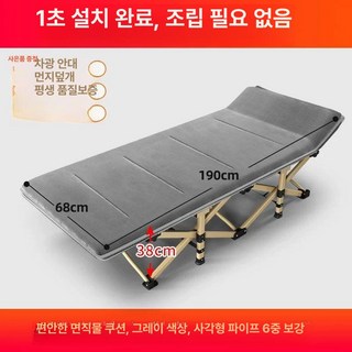 야전침대 접이식 베드 더블 사무실 캠핑 손님용 넓은 배드 대형 와이드 캠핑용 군용, 5. 무료제공패드 사각관 6중 보강 190cm
