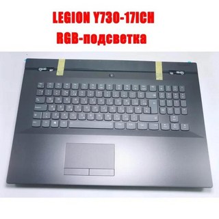 레노버 Y730-17ICH 백라이트 포함 키보드