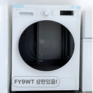 LG전자 트롬 건조겸용 드럼세탁기 FR9WK 9kg 방문설치, 화이트
