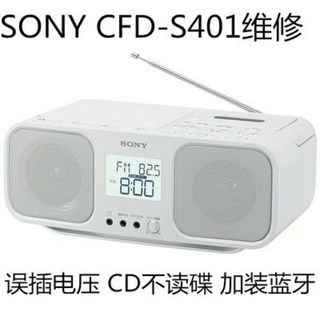 Sony CFD-S401
