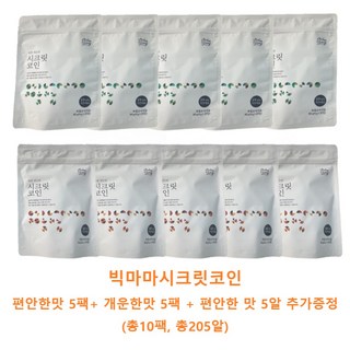 빅마마 빅마마 이혜정의 시크릿코인 205개(편안한 5팩+낱개 5개+개운한 5팩) 1세트 4g 상품 이미지
